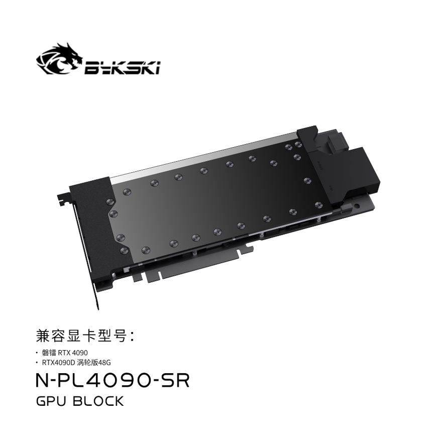 بلوك تبريد بيكسي لبطاقة الفيدي - مراجعة Rtx 4090 Water Block Full Cover وسعره