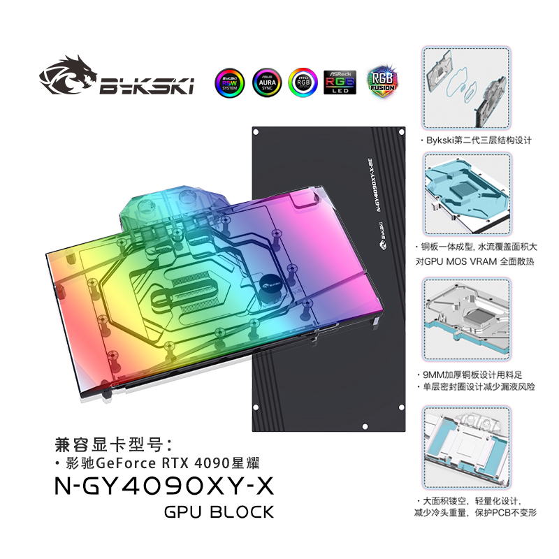 Bykski N-GY4090XY-X GPU Block  - مراجعة Rtx 4090 Water Block Full Cover وسعره