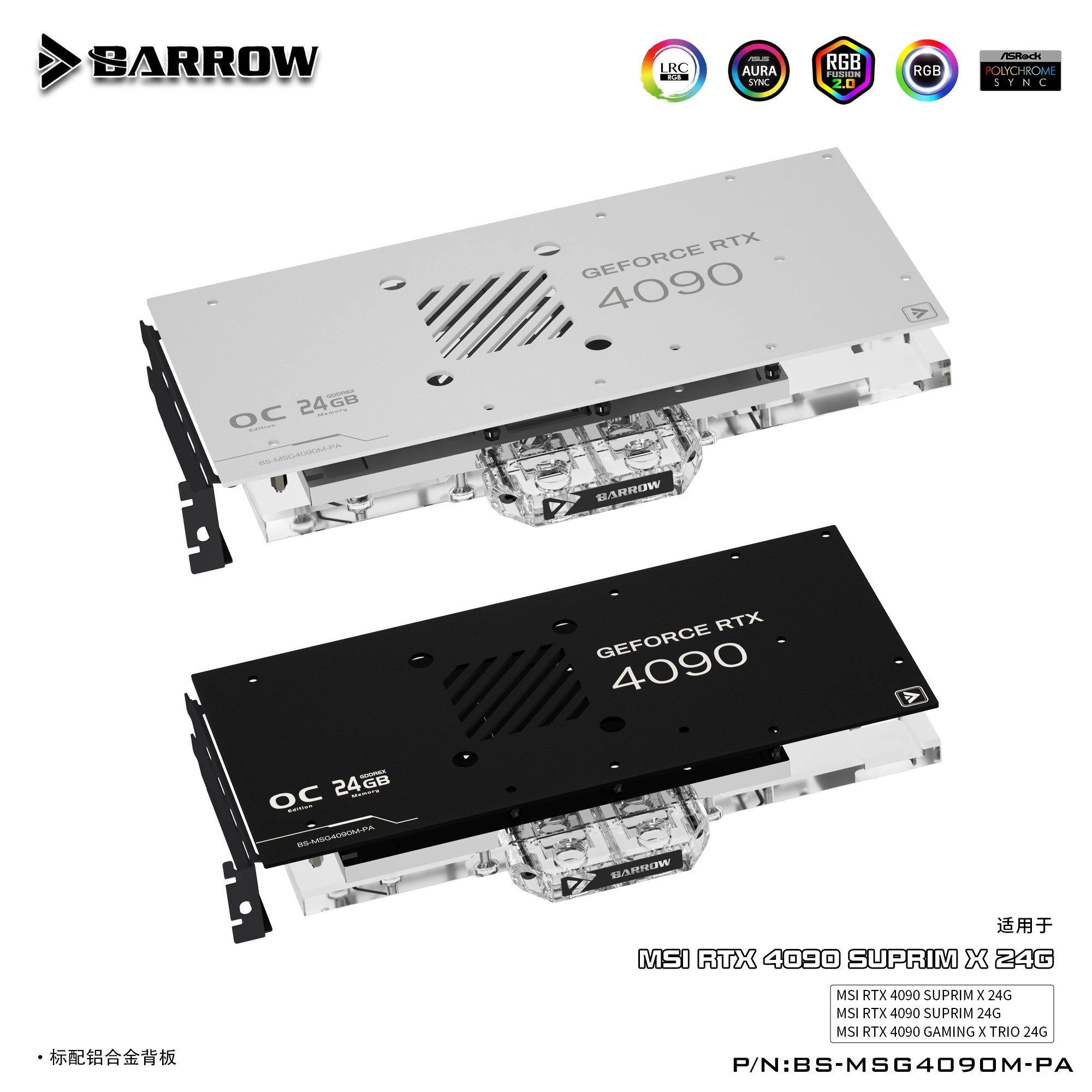 Barrow GPU Water Block، لـ MSI - مراجعة Rtx 4090 Water Block Full Cover وسعره